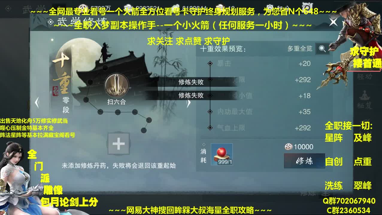 据说今天有聚宝盆~那我们就全额让利~ 第2段