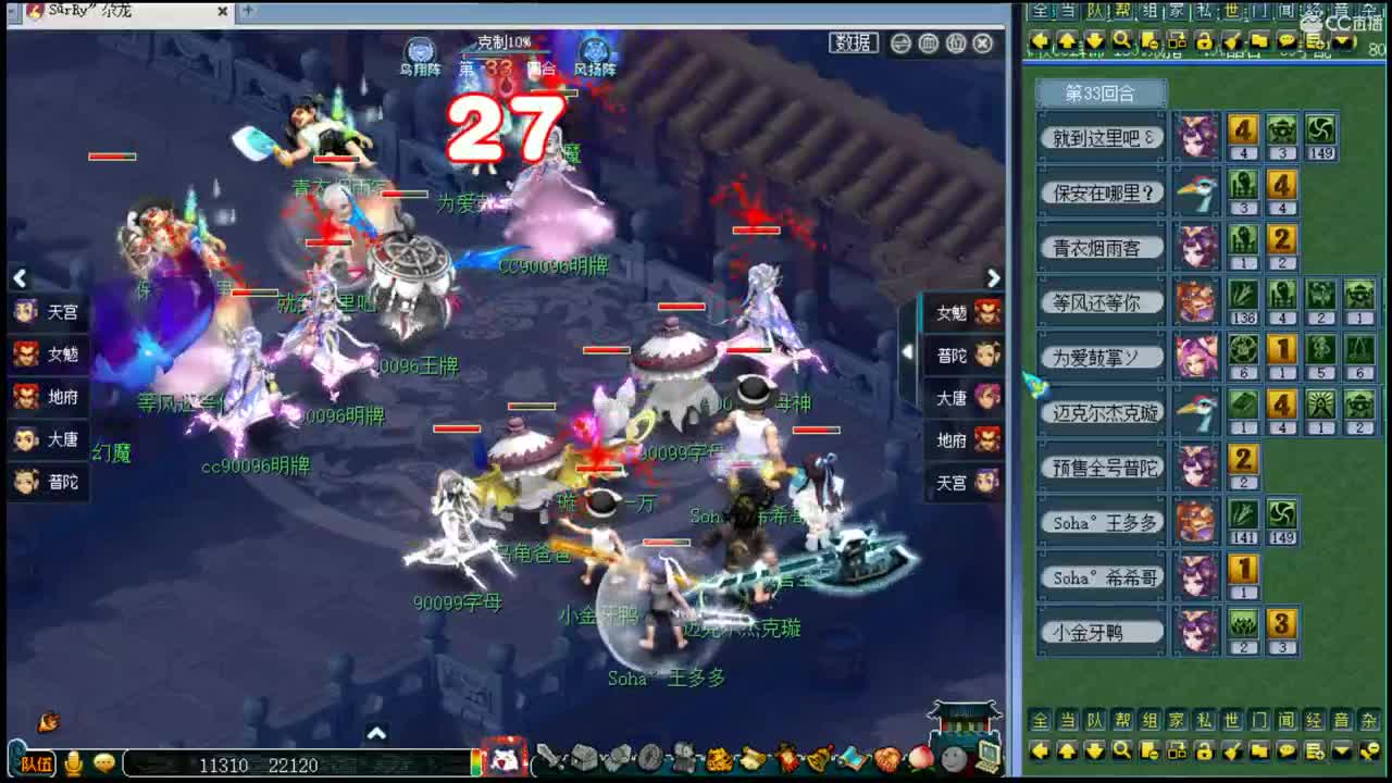 浩文 生死局！ 第1段