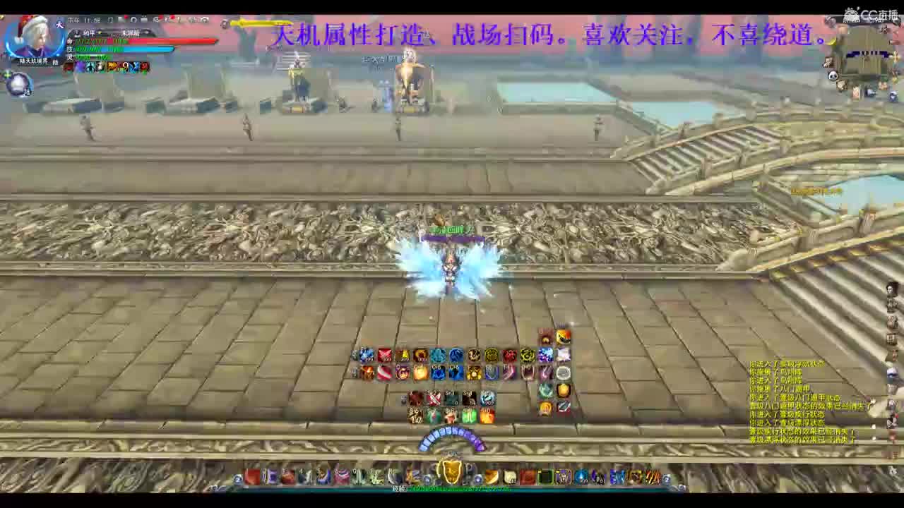 名人堂天机 第1段