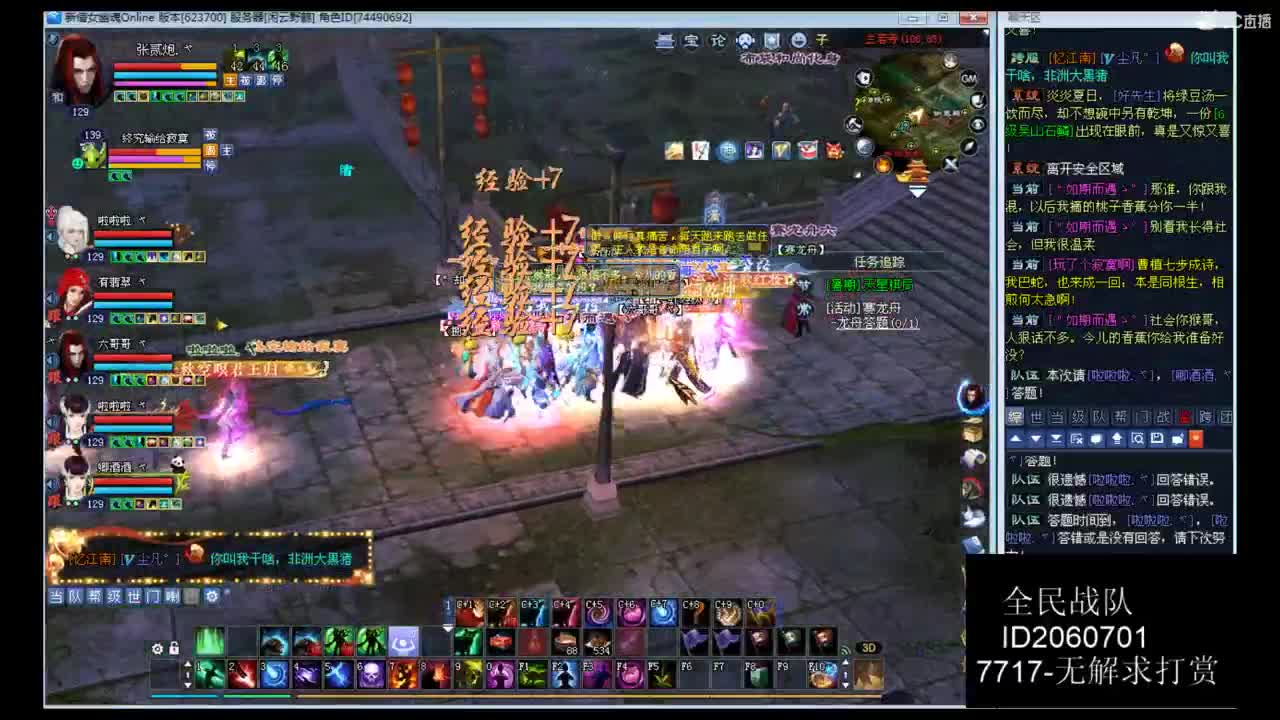 资源主播，各种拿捏！ 第1段