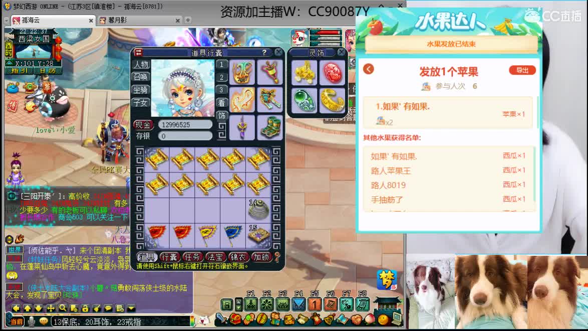 接资源，求守护，苏堤招服战老板 第1段