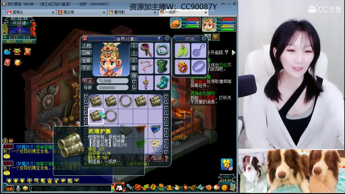 接资源，求守护，苏堤招服战老板 第2段