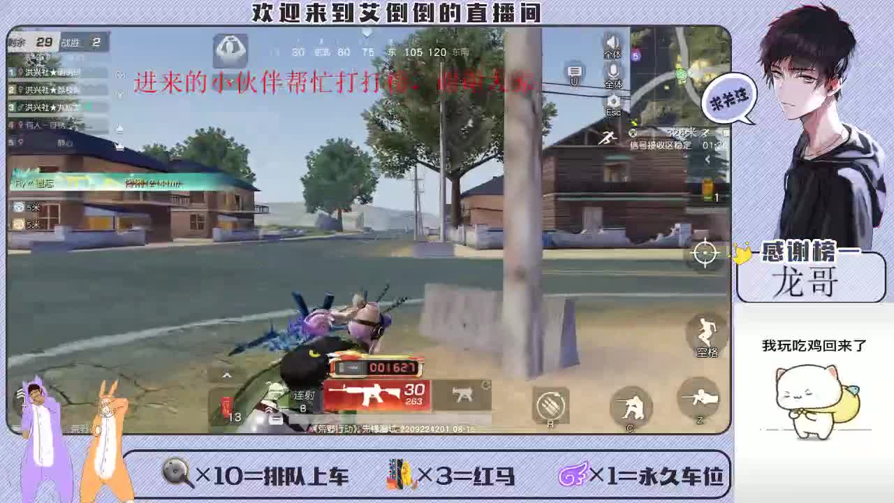 爱不会消失 第1段