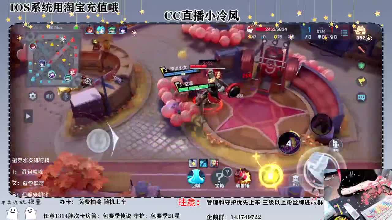 我这就去连跪了，开启了空调 第1段