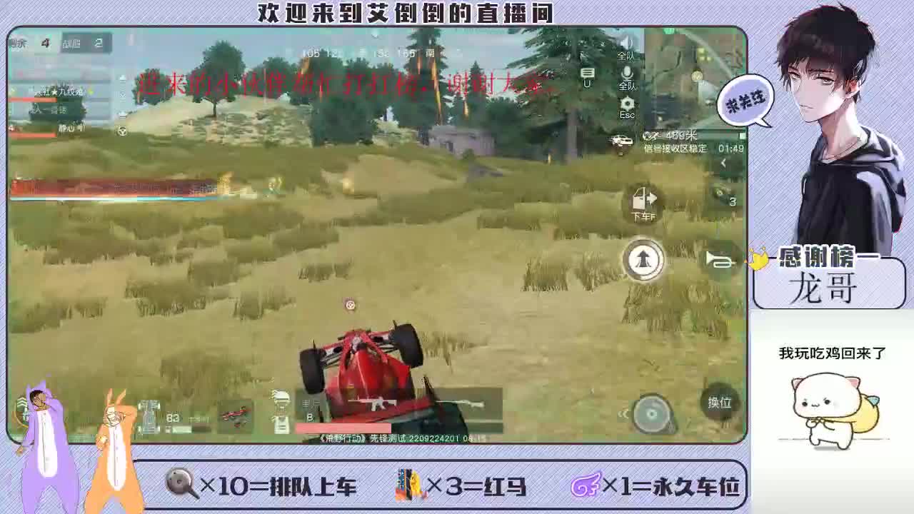 爱不会消失 第2段