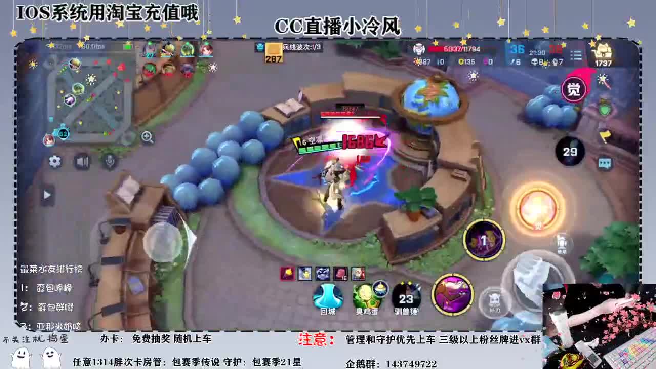 我这就去连跪了，开启了空调 第2段