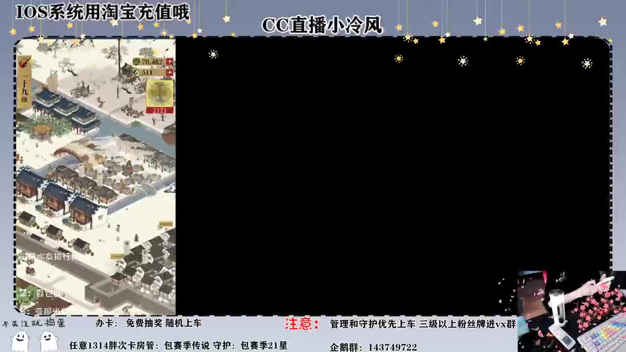 我这就去连跪了，开启了空调 第3段