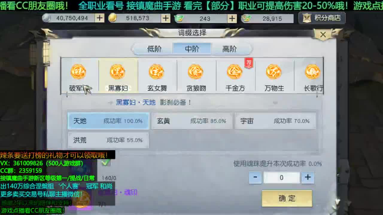 1包小辣条在线陪聊解答全职业问题 接新区等级第一/日常/团本/提战/托管 第2段