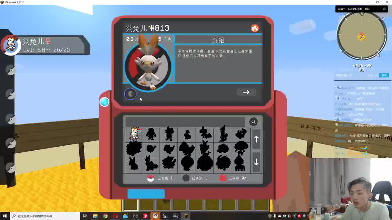我在大别山下 第1段