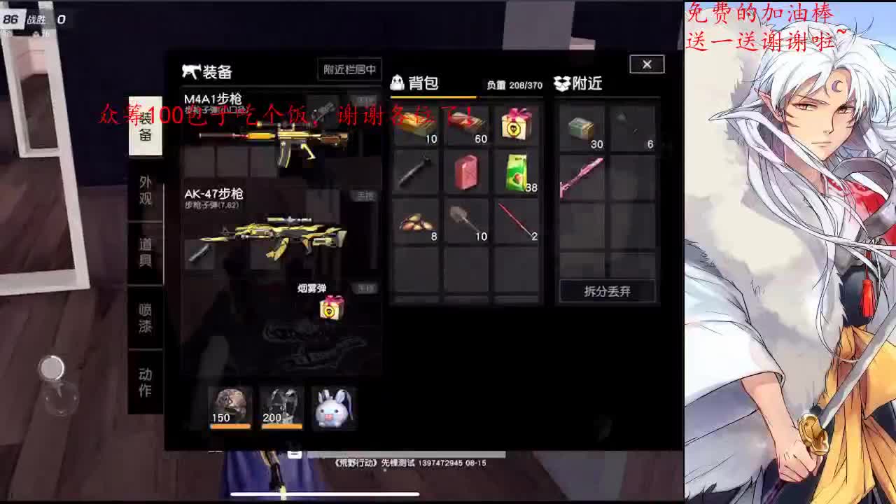 一切都会好起来的 第2段