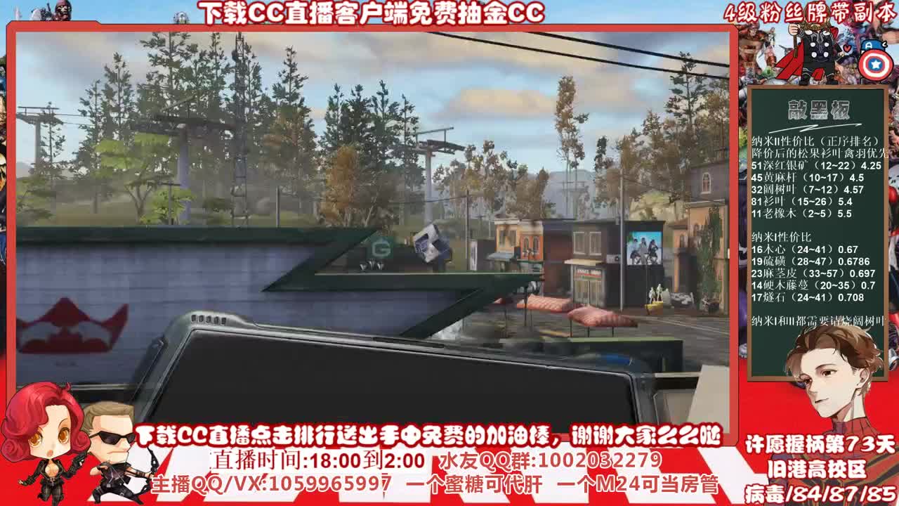 全网最低价格接高校，许愿握柄的第七十三天