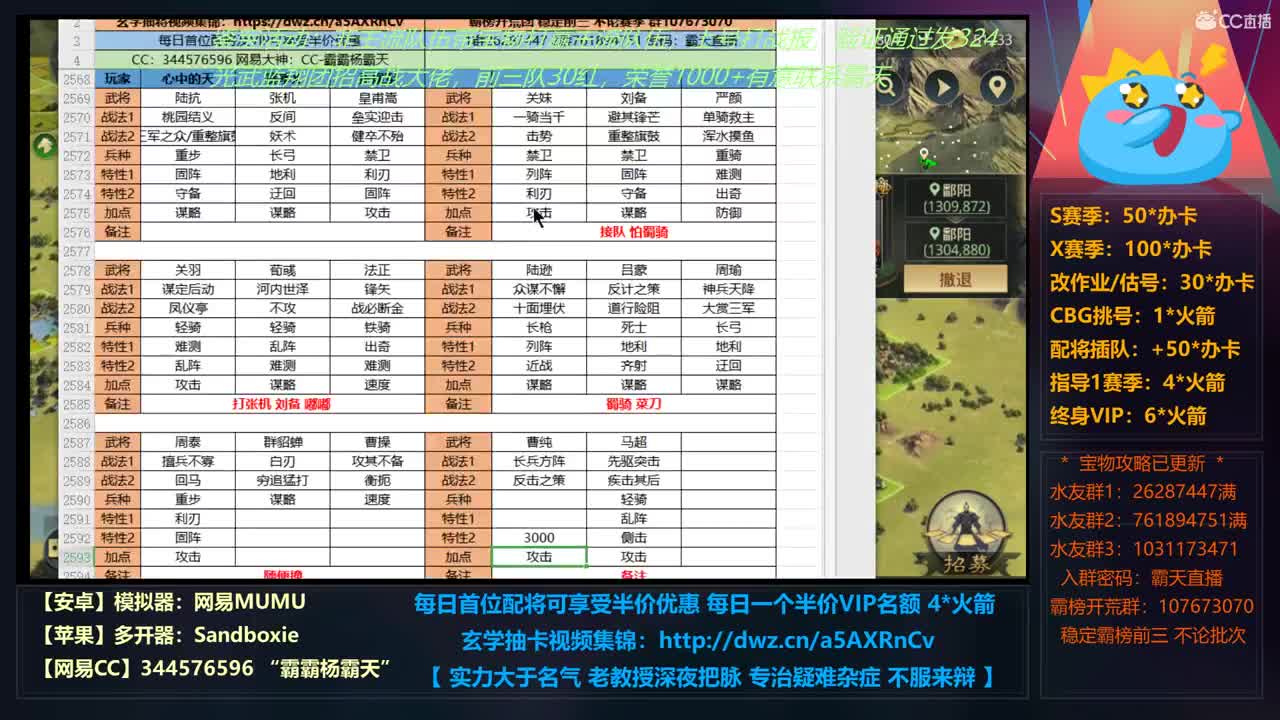 X690齐楚胶着 何以破局 第1段