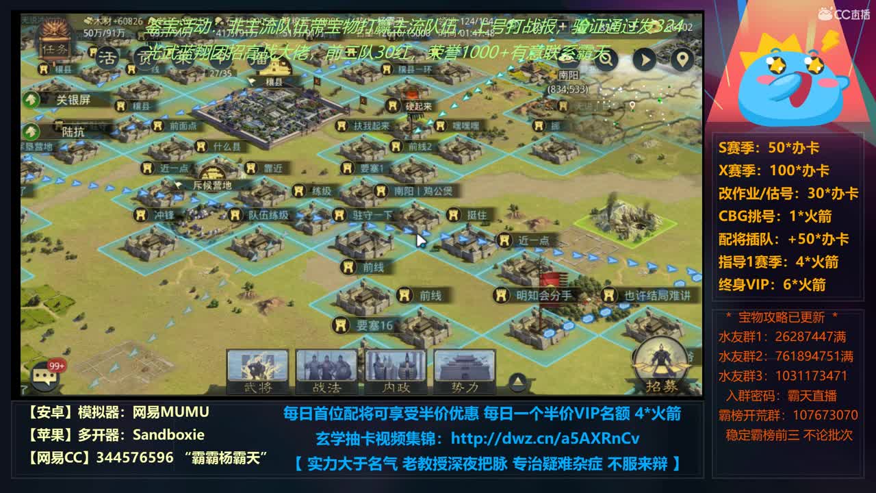 X690齐楚胶着 何以破局 第2段