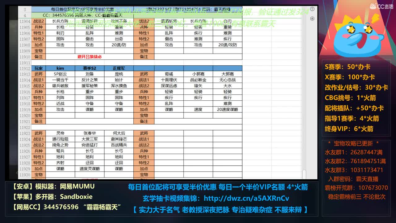 X690齐楚胶着 何以破局 第3段