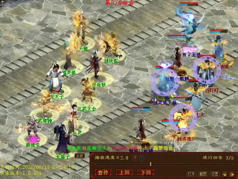 boss二套 2020-08-15 08-09-27-428