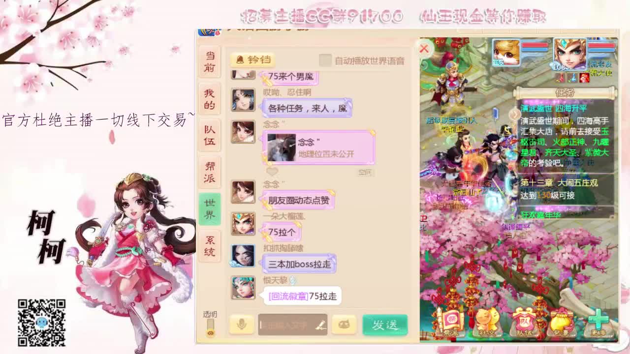 来冰封呀~~ 第1段