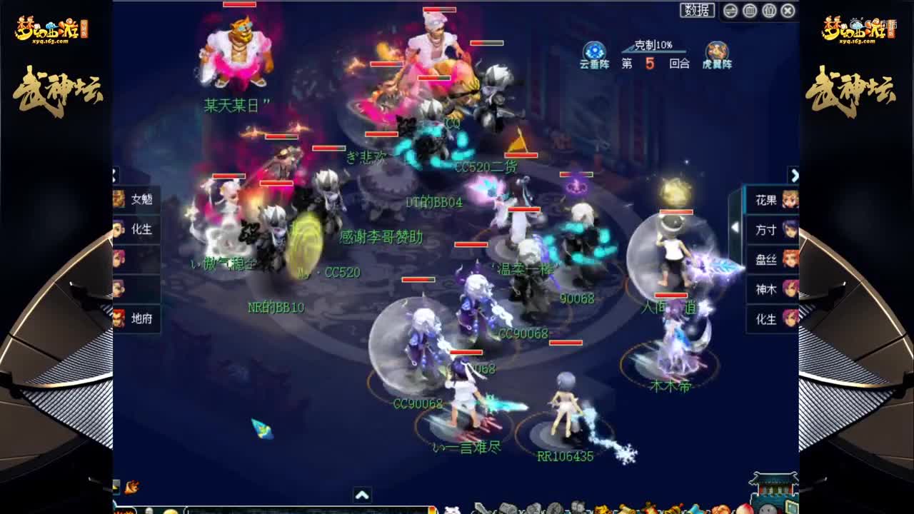 【169联武神坛】【小组赛第一轮】西山老街VS镇淮楼 【CC情报站】