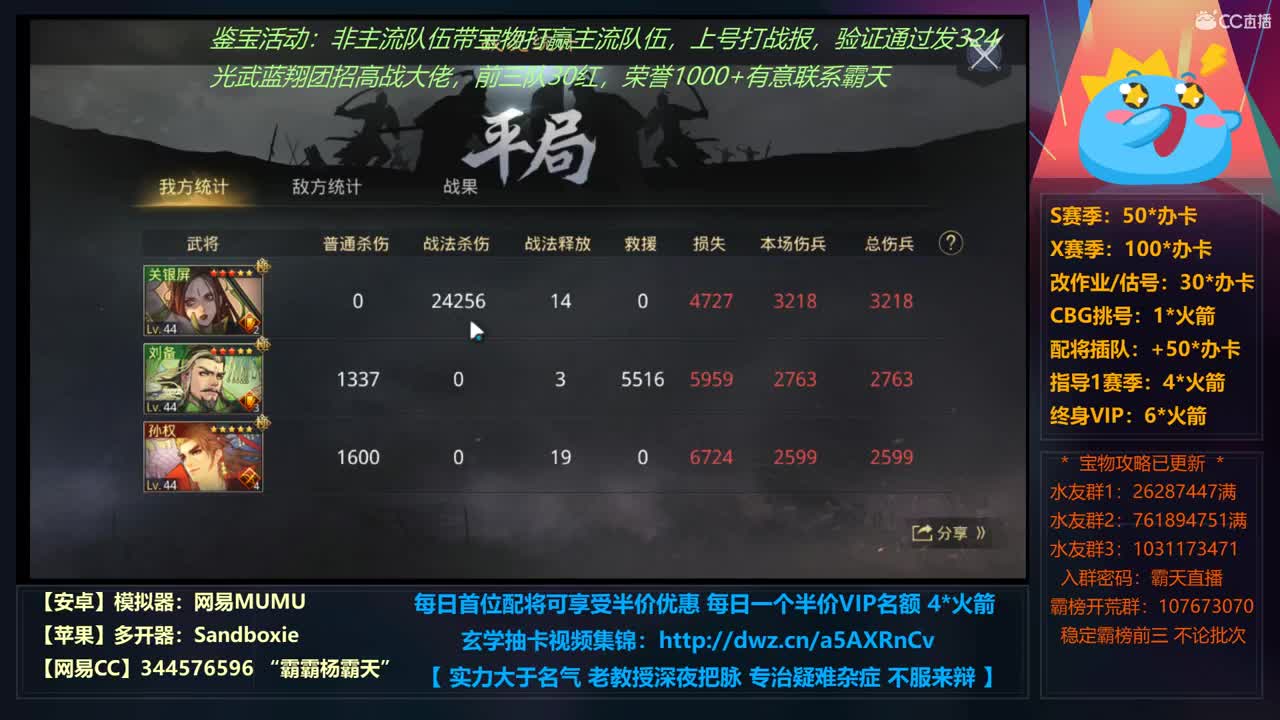 X690齐楚胶着 何以破局 第1段
