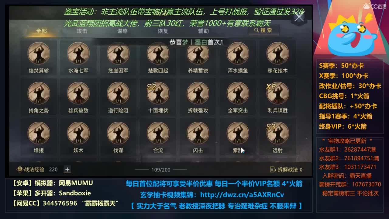X690齐楚胶着 何以破局 第2段