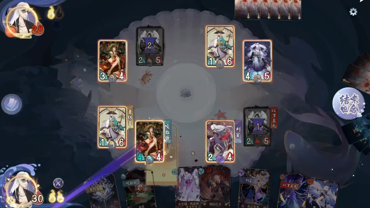 百闻牌新赛季Day1