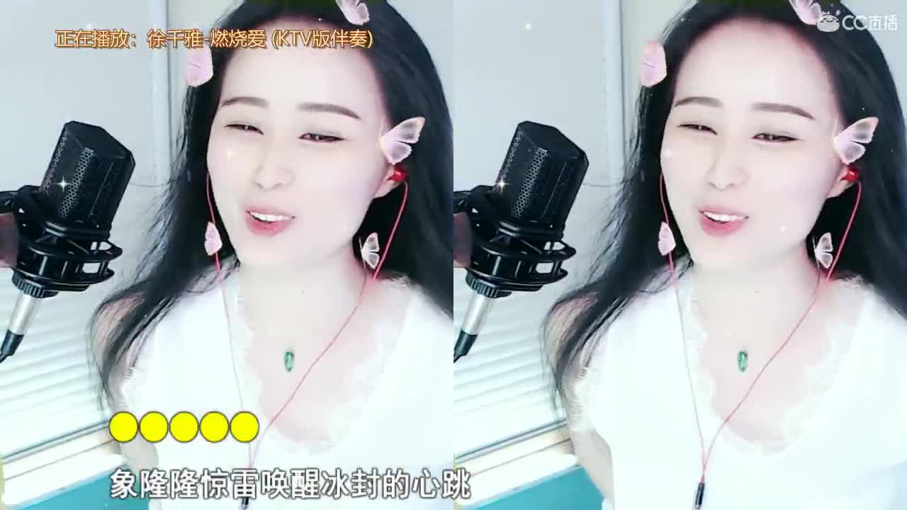 唱歌坤坤是认真的！