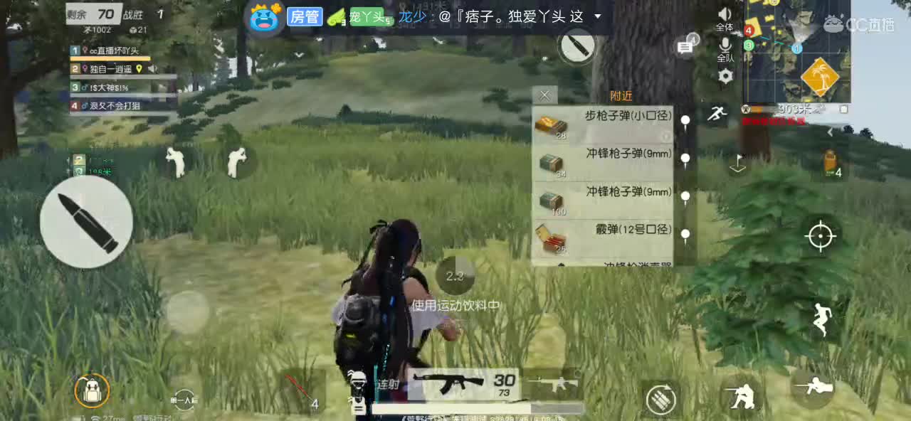 这么热的天气，有没有人愿意做我的透心凉！ 第2段