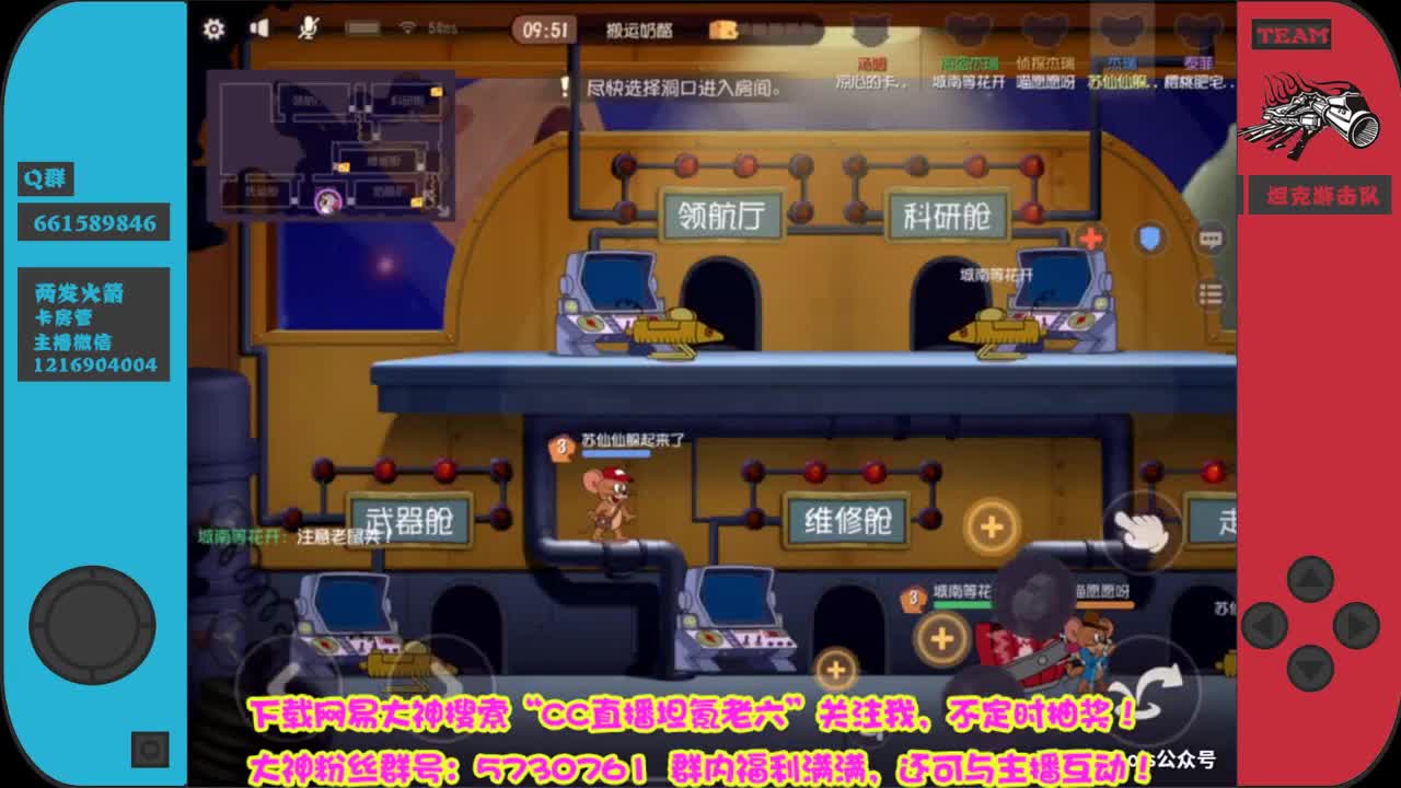 我要单排上鼠皇~