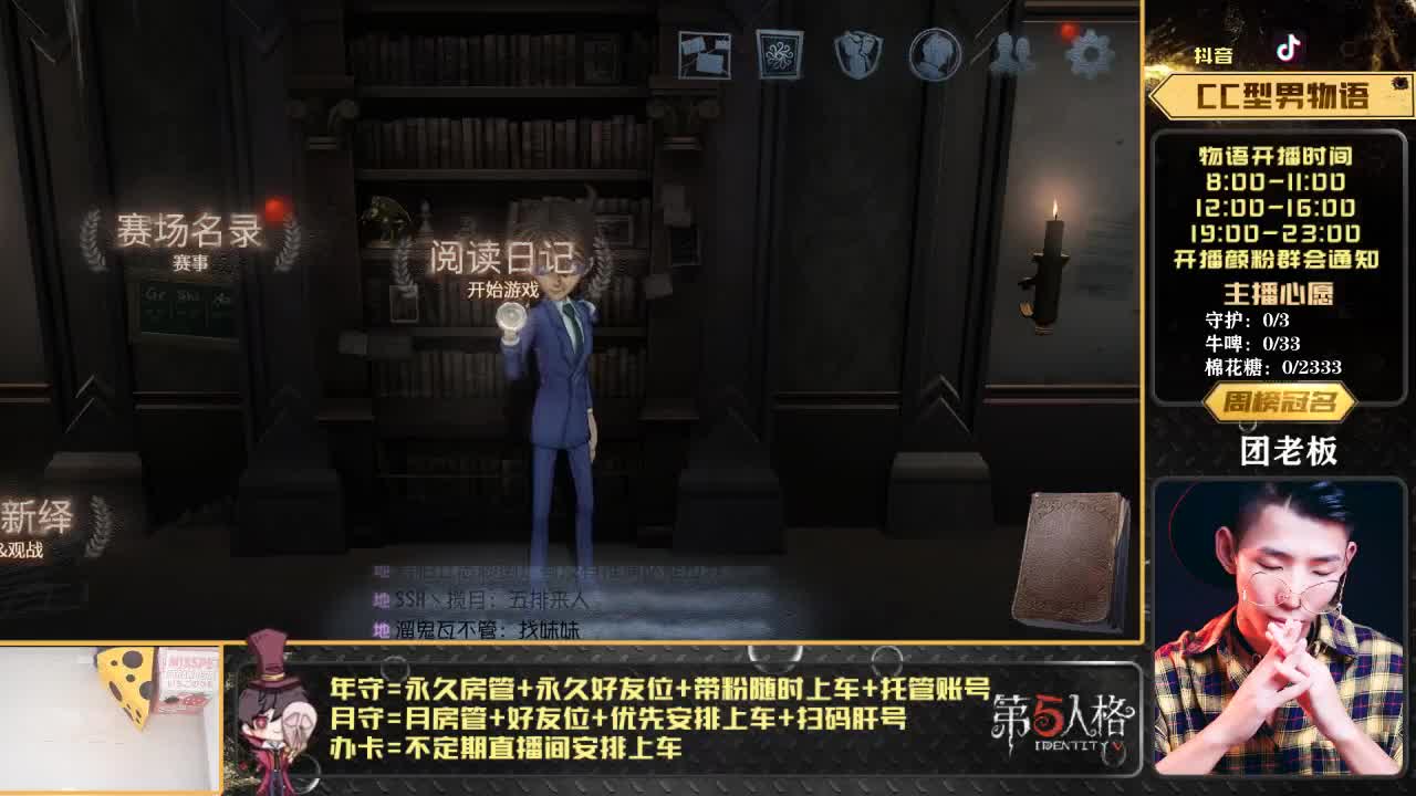 排位走起~！ 第1段