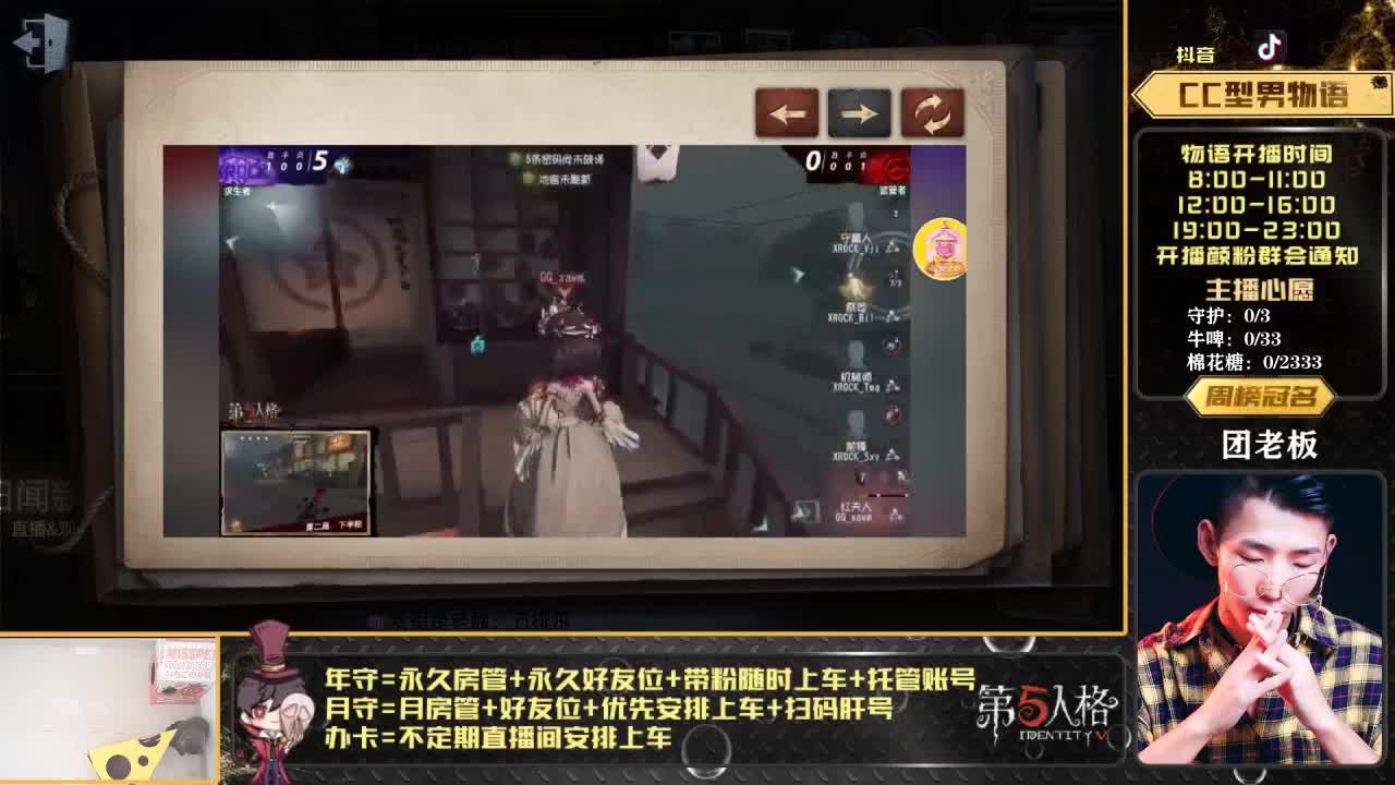 排位走起~！ 第2段