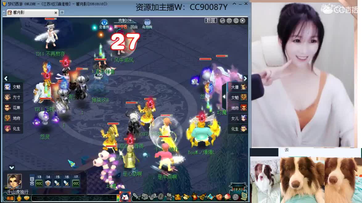 接资源，求守护，苏堤招服战老板