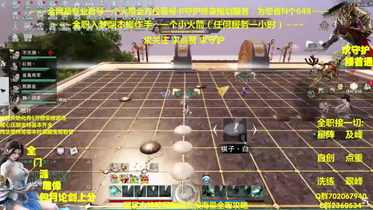 据说今天有聚宝盆~那我们就全额让利~ 第1段