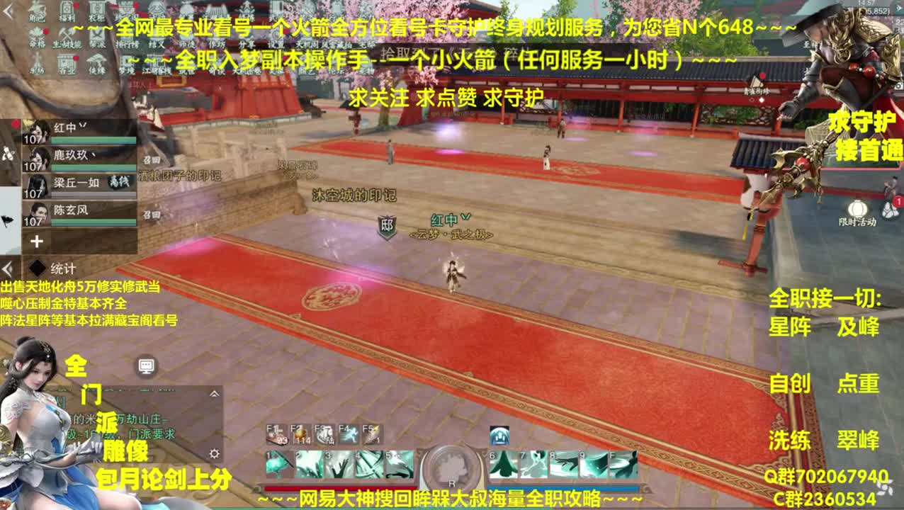 据说今天有聚宝盆~那我们就全额让利~ 第2段