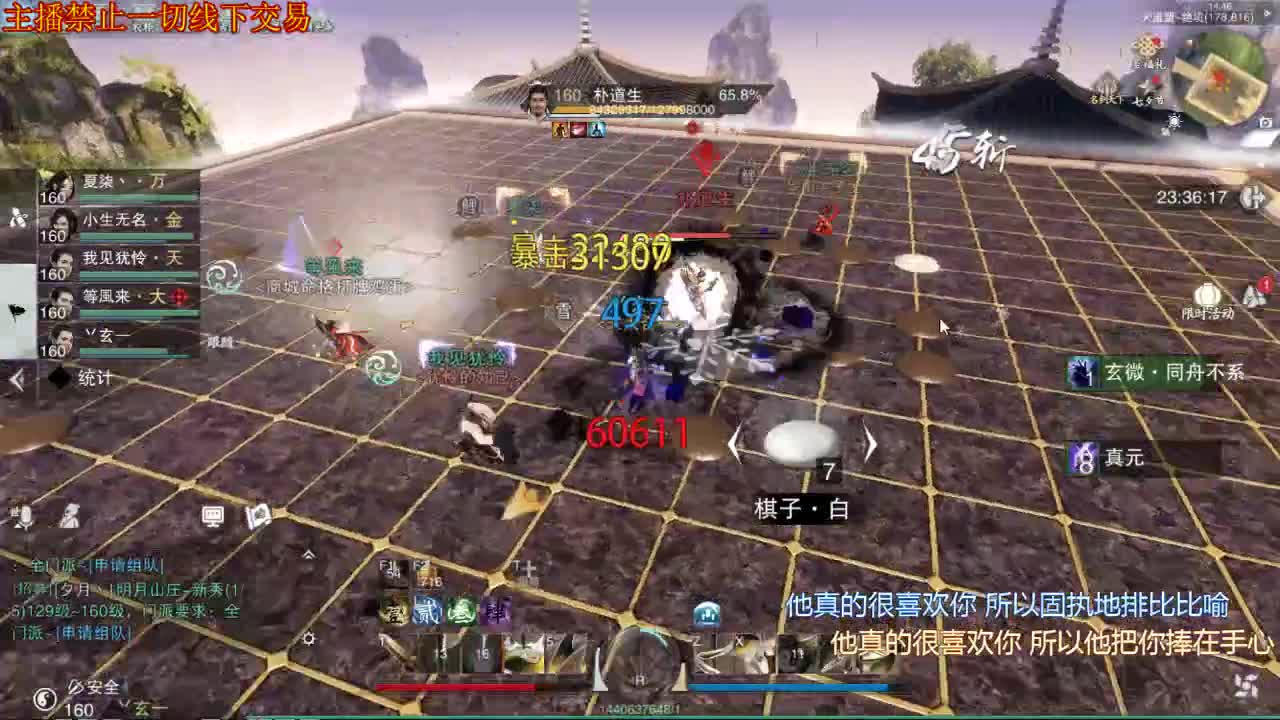 接一切