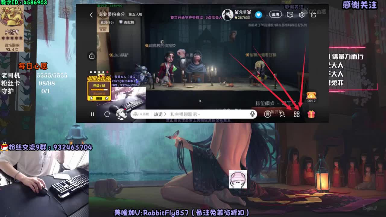 糖豆人：憋扒拉我 第2段