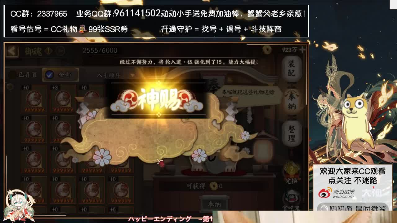 你们要为谁而战了~？ 第2段