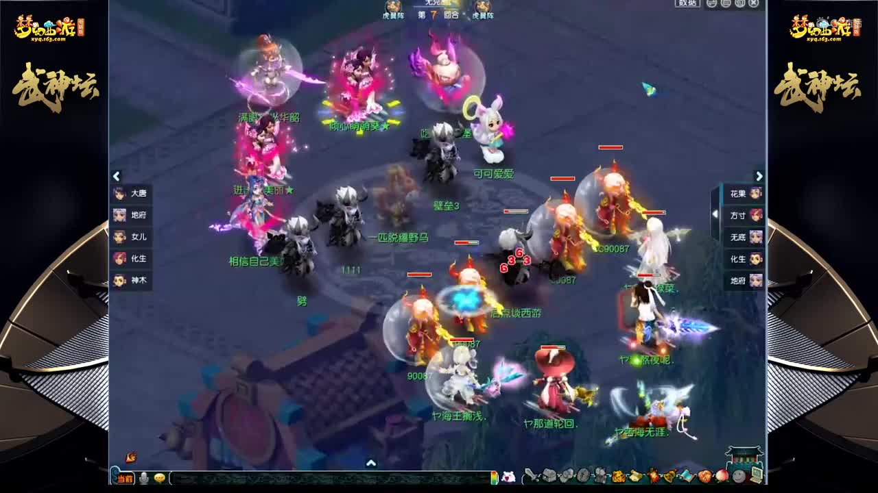 【169联武神坛】【小组赛第二轮】明秀园VS国子监 【CC情报站】