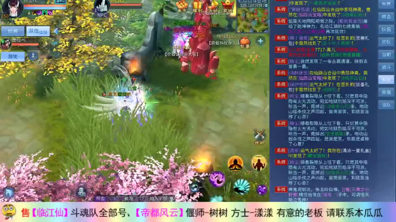 在线接撸画壁 第1段