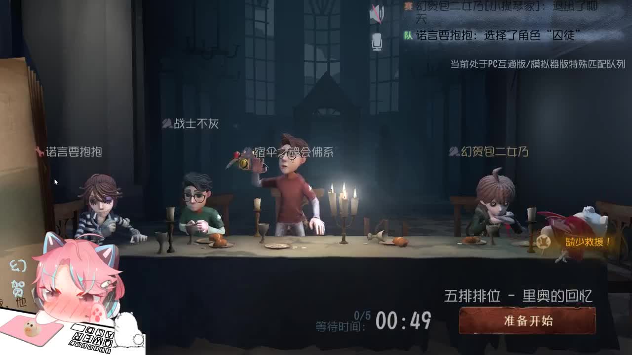 巅疯快乐人防 第2段