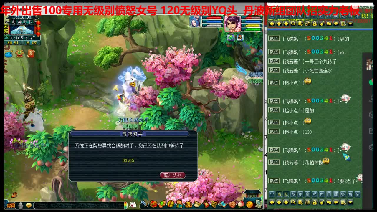 神威第一分析师 第1段