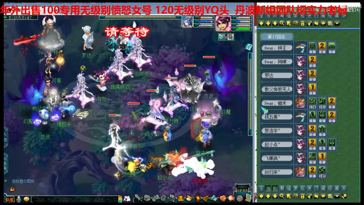 神威第一分析师 第2段