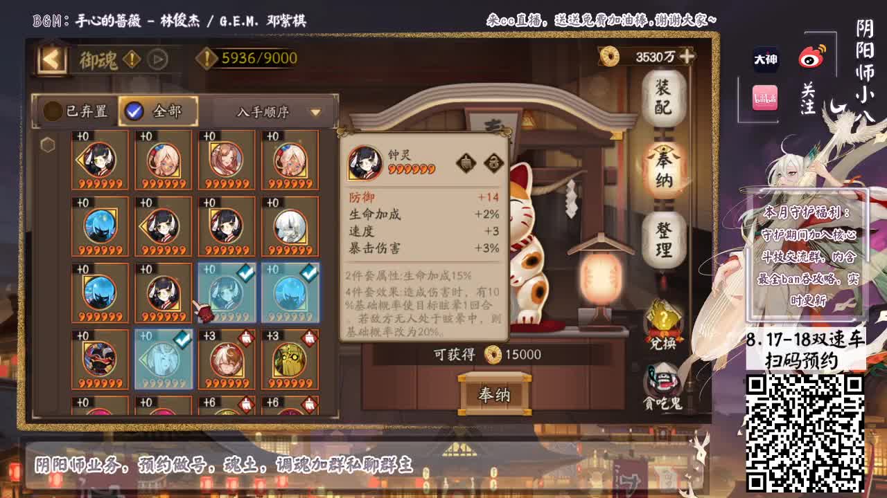 双速车开始报名