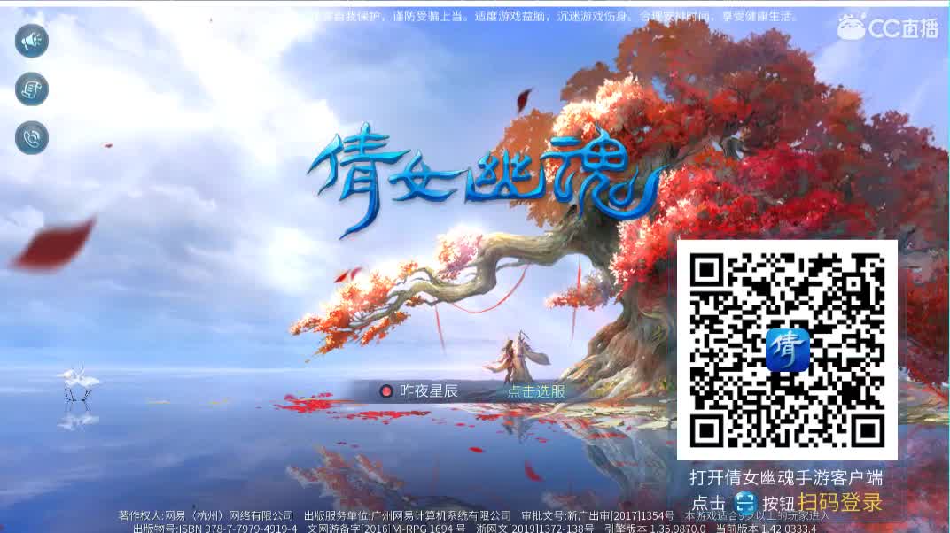 佳话连篇 第1段