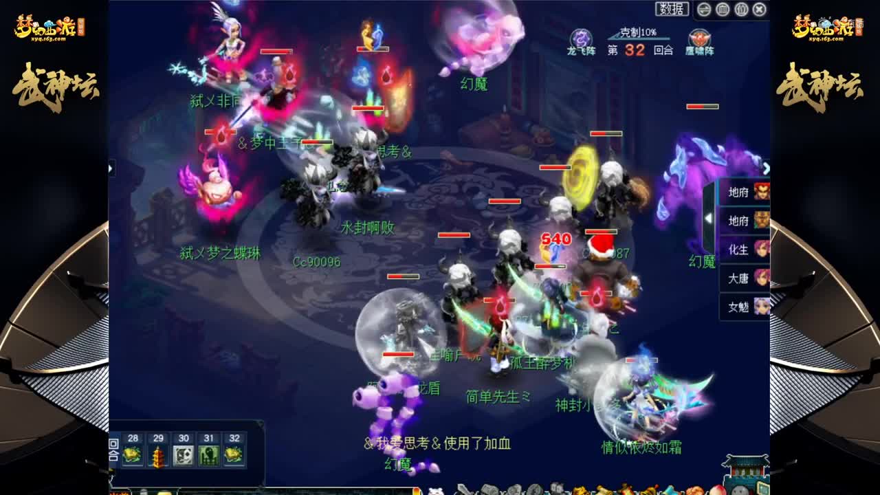 【169联武神坛】【小组赛第三轮】姑苏城VS普陀山 【CC情报站】