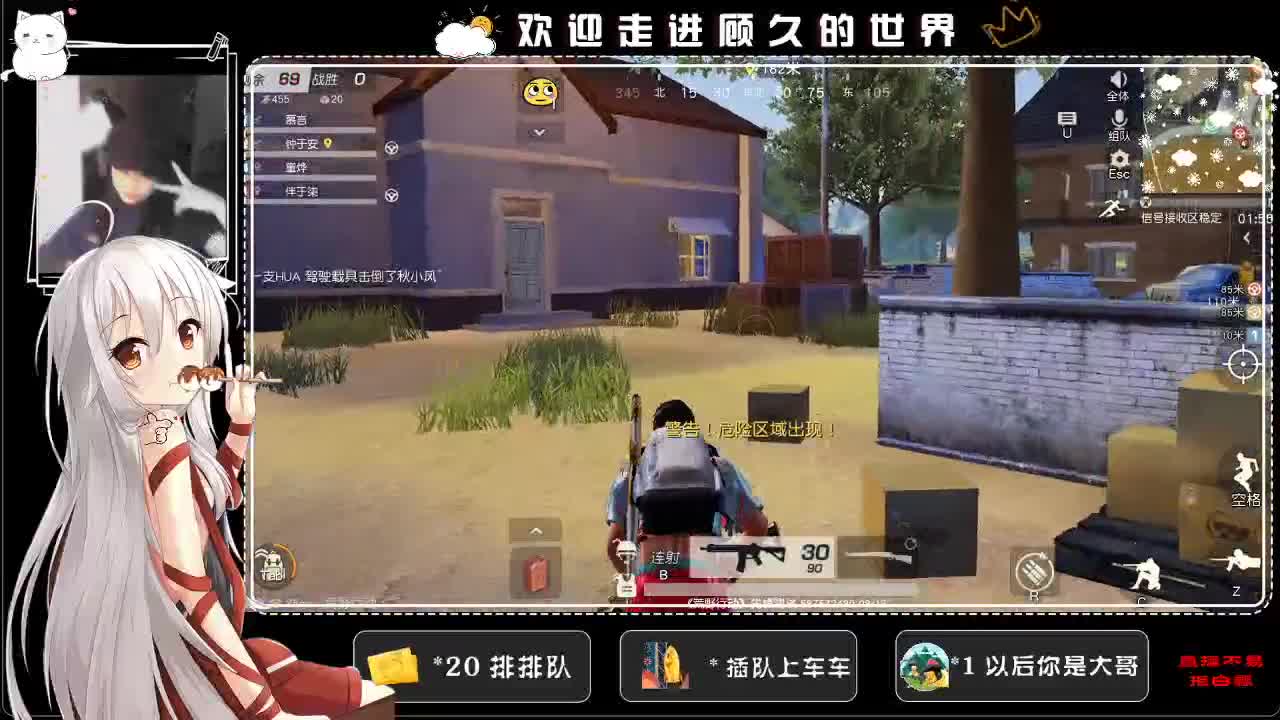 我很想你♥