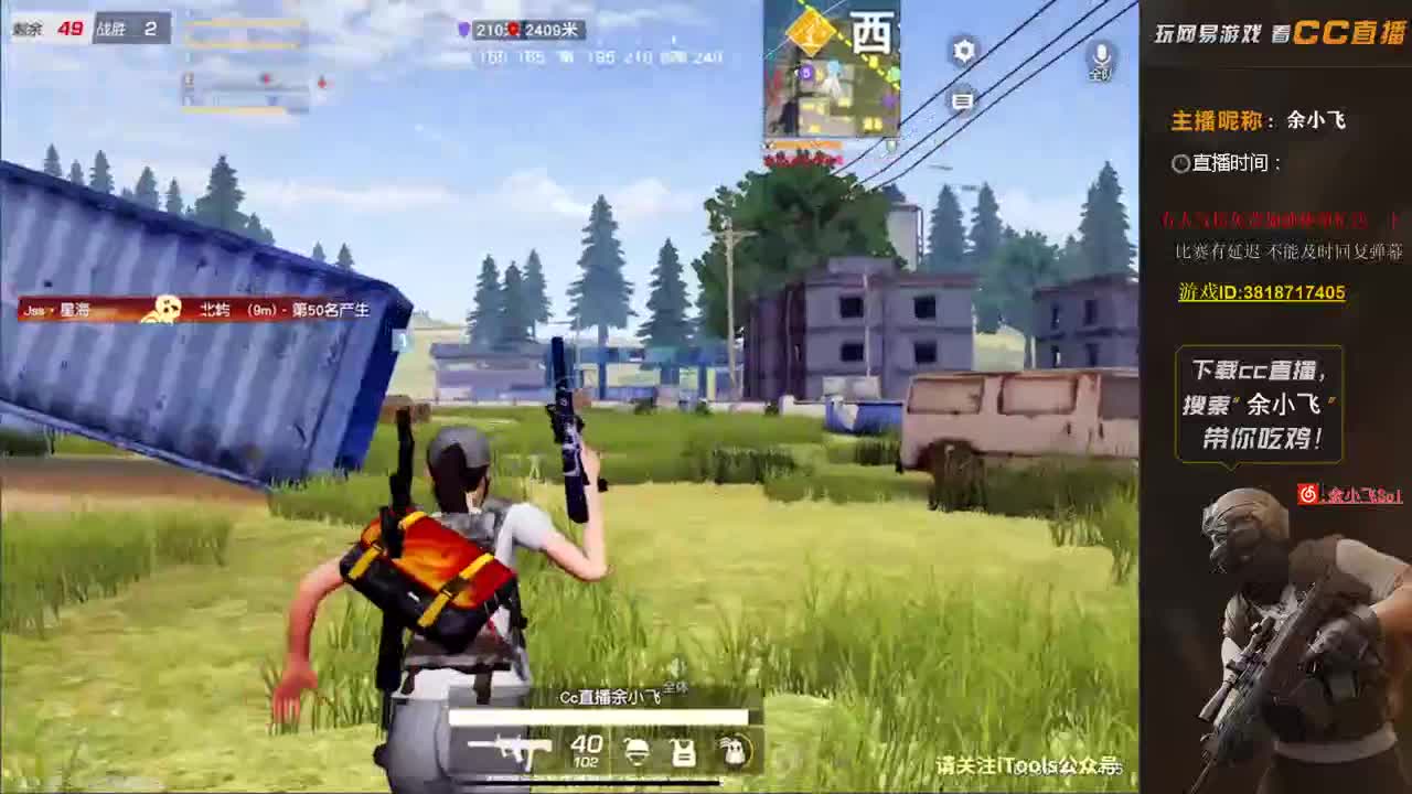 余小飞:日常 第2段