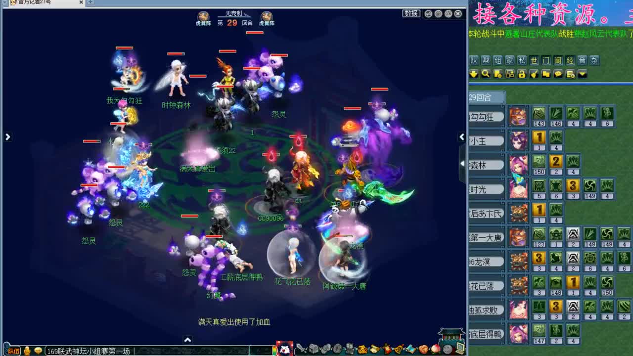 CC520奇迹接熔炼估价指挥 第1段
