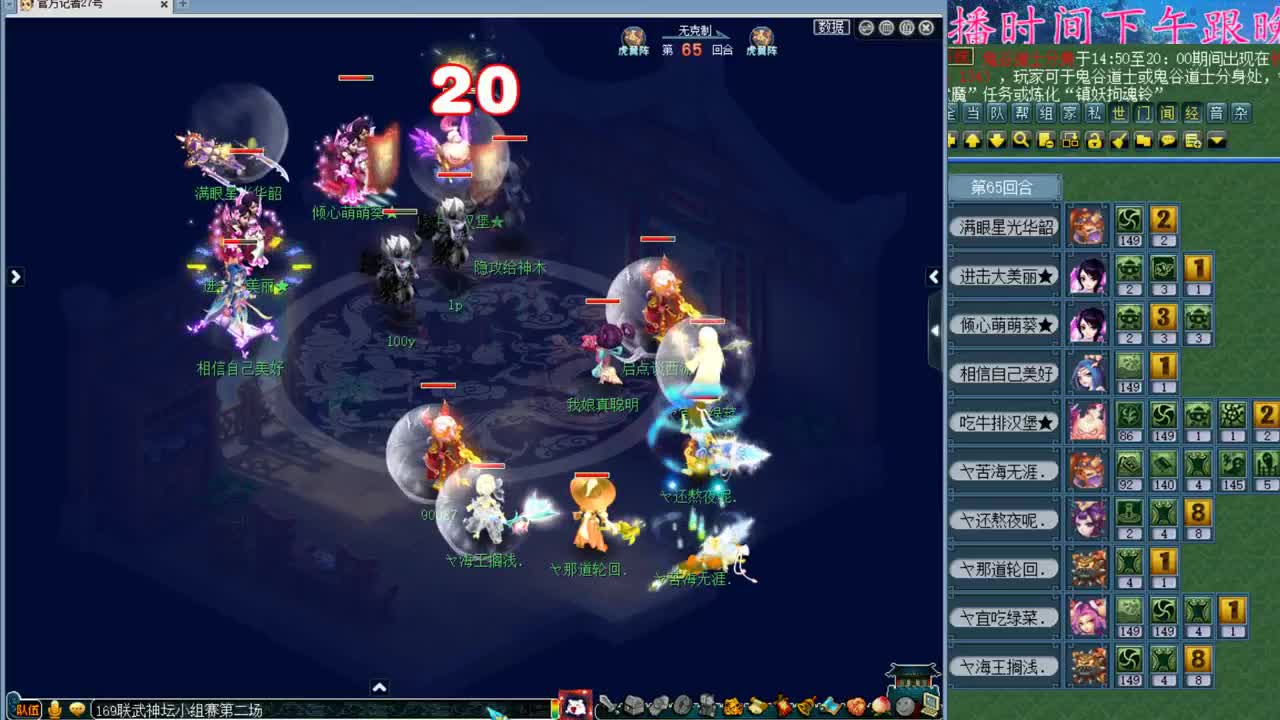 CC520奇迹接熔炼估价指挥 第3段
