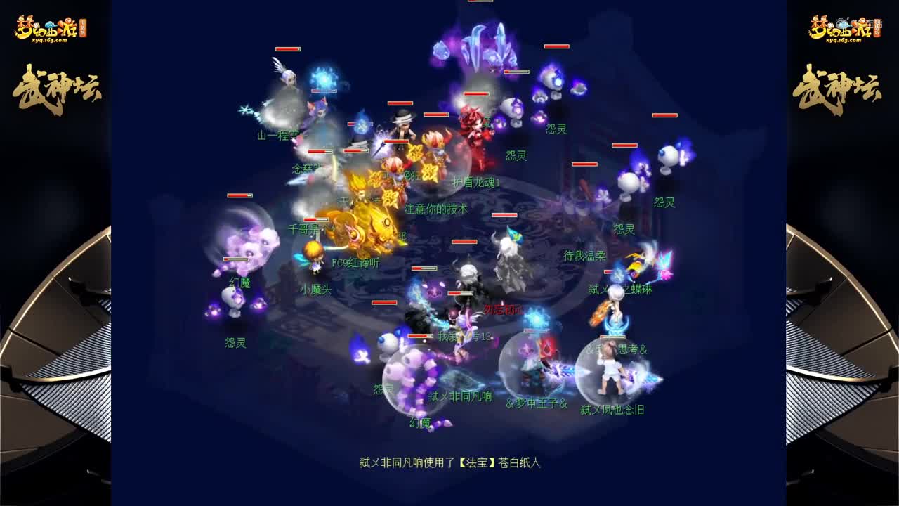 【169联武神坛】【小组赛第四轮】珍宝阁VS姑苏城 【CC情报站】