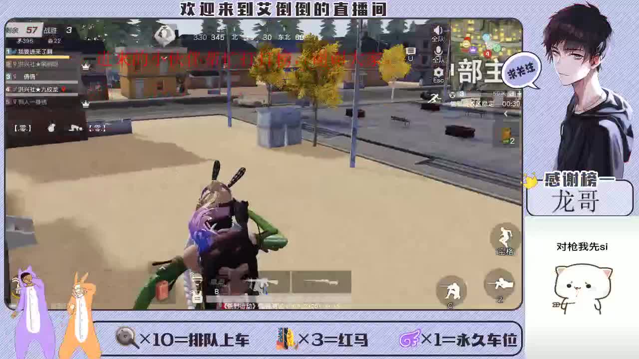 爱不会消失 第1段