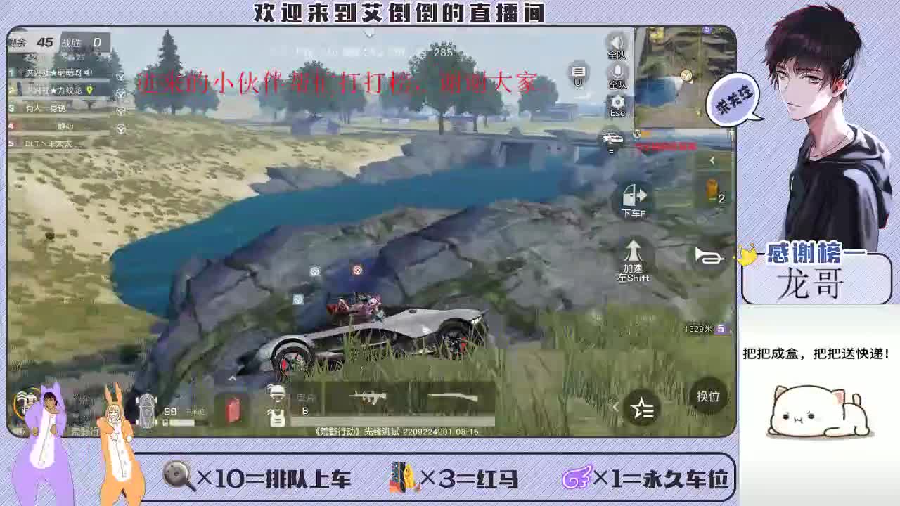 爱不会消失 第2段